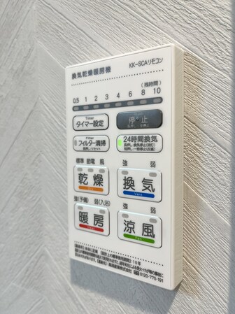 アザーレ・キュリオス三田Aの物件内観写真